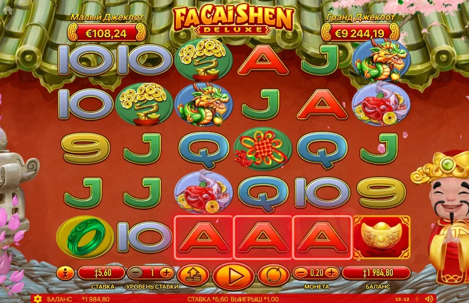 Fa Cai Shen Deluxe slot game