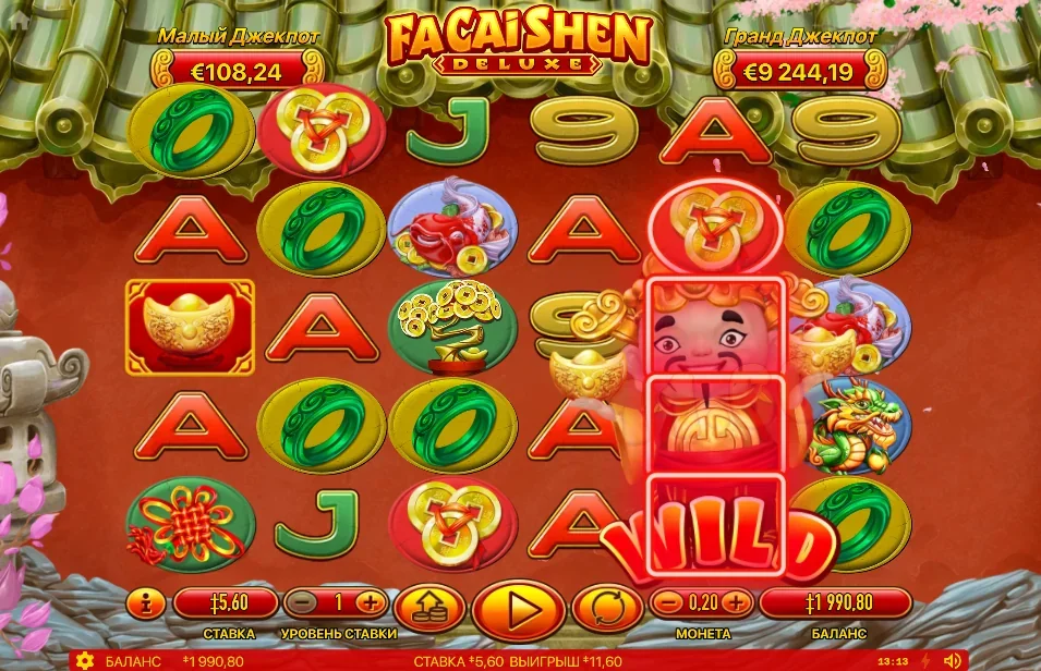 Fa Cai Shen Deluxe slot features and rtp