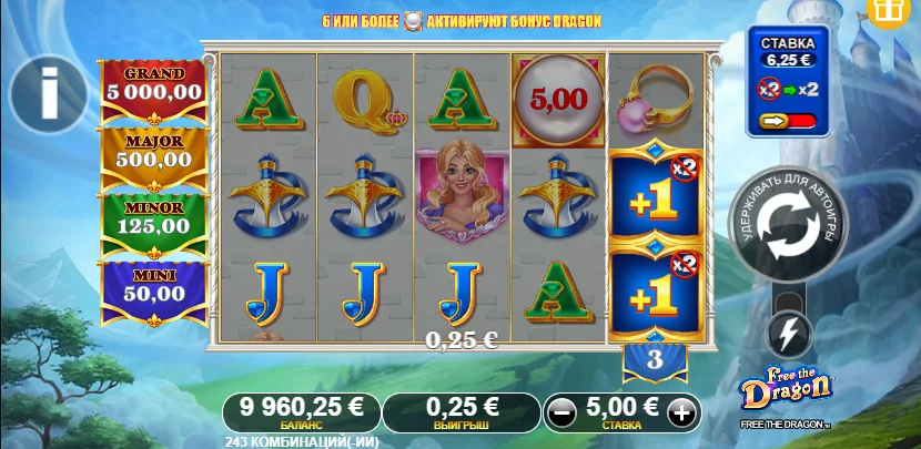 Free The Dragon slot game