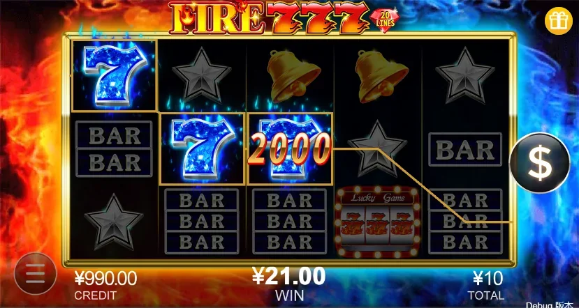 Fire 777 slot game screenshot
