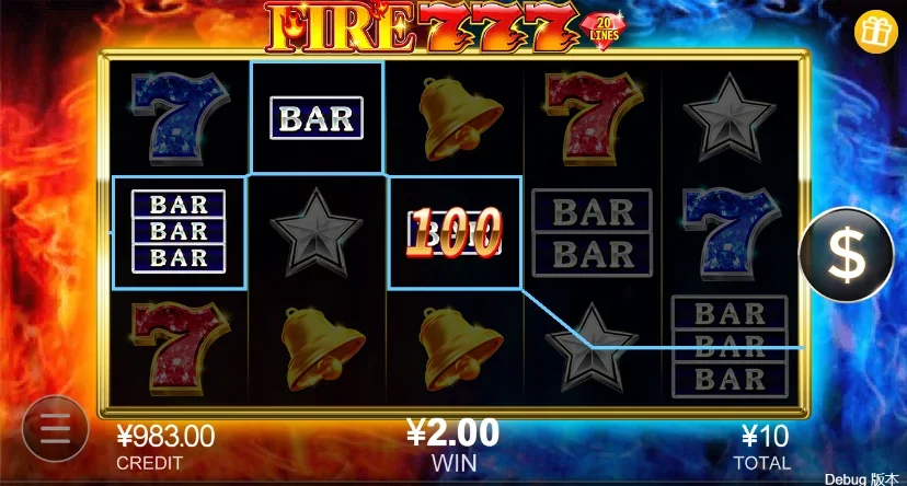 Fire 777 slot game