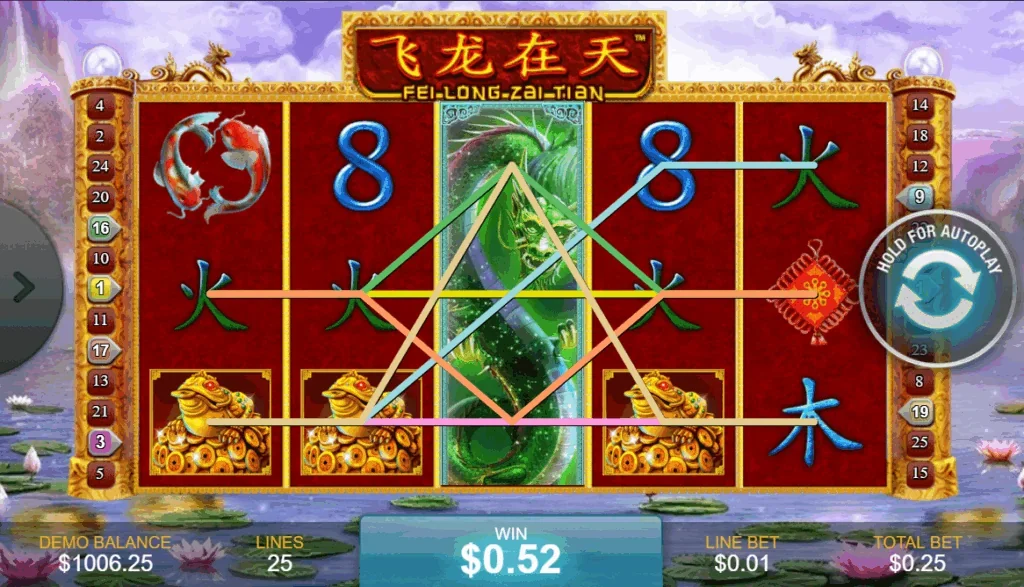Fei long zai tian demo gameplay how to play
