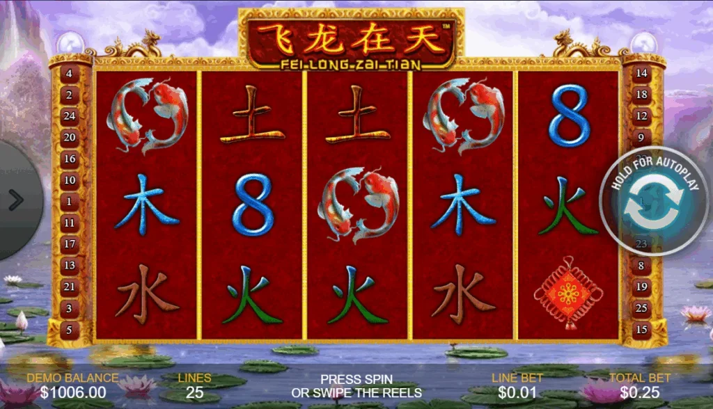 Fei long zai tian slot game