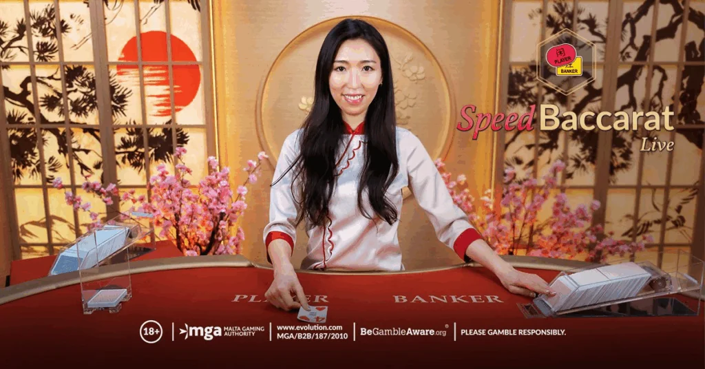 Speed Baccarat demo gameplay