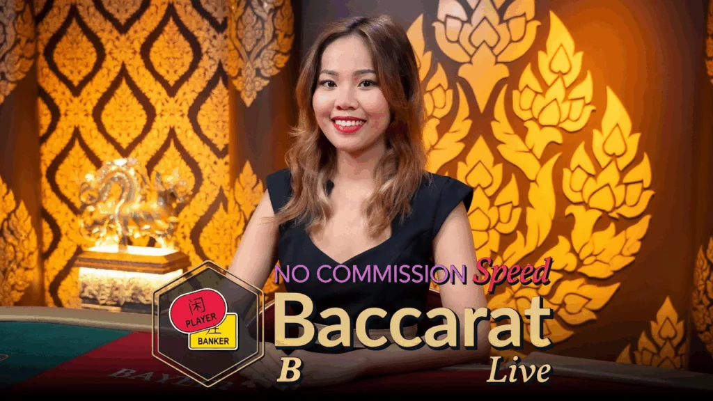 Speed Baccarat B slot game screenshot