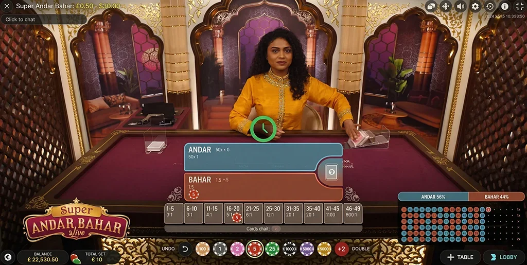 Super Andar Bahar demo gameplay how to play